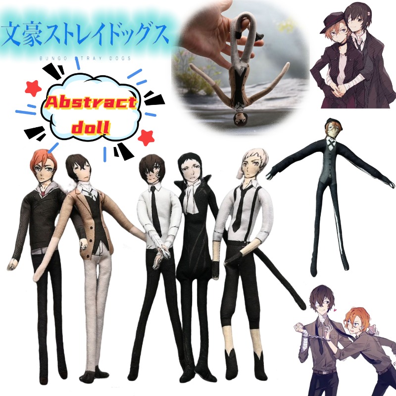 Dog Toys - Bungo Stray Dogs, Dazai Osamu, Edogawa
